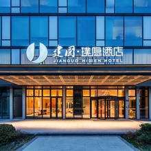 首旅 如家全国2700+店2晚可拆分通兑 当日可约