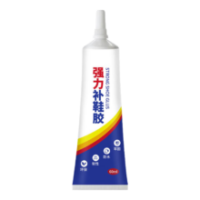补鞋胶水 软性树脂胶 防水粘鞋专用 强力鞋胶 透明粘合剂 一只装