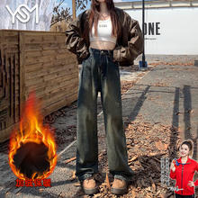 翊尚美 复古牛仔裤女 高腰阔腿垂感直筒裤 水泥灰 L 加绒加厚款