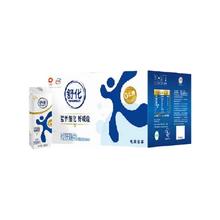 天降礼金：舒化 零乳糖 纯牛奶 全脂 220mlx24盒