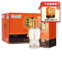 淘金币可用：白云边 四星陈酿 53度 兼香型白酒 500ml*6瓶
