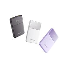 品胜 充电宝2025自带线20000毫安大容量移动电源10000mAh小巧便携可上飞机适用苹果华为