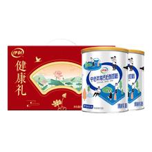 今日必买：伊利 成人高钙低脂牛奶粉700g*2罐