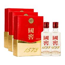 88VIP：泸州老窖 国窖1573 小酒礼盒 52度 50ml*2*3 浓香型白酒