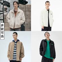 GXG 冬季夹克出清合集 多版型自选