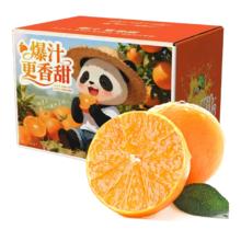 鲜级佳 爱媛38号果冻橙 柑橘桔子 新鲜应季整箱10斤装 一级果 单果60-70mm 净重8.5斤