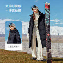 保暖服饰：雪中飞 85%鹅绒防泼水长款过膝连帽羽绒服 充绒量202g X30140208E