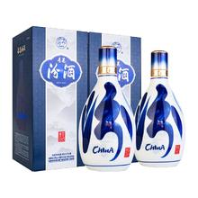 汾酒 青花20 53度 清香型白酒 500ml*2瓶