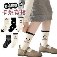 焦糖玛奇朵 儿童袜子 黑白甜心狗款5色 5双 9-12岁 (XL)