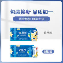 伊利 国产麦香早餐奶 250ml*16盒/箱