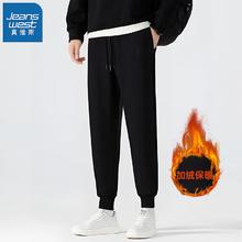 真维斯 加绒休闲裤加厚保暖束脚卫裤