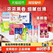 安慕希 酸奶 230g*10瓶 泡泡玛特Molly联名限定礼盒