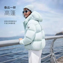 坦博尔 5.0新升级 90%绒加厚泡芙羽绒服 1000清洁