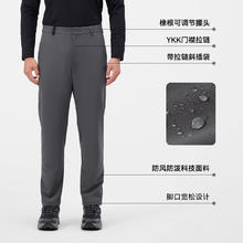 伯希和 软壳裤男防风保暖耐磨高弹透气户外徒步休闲裤114314377