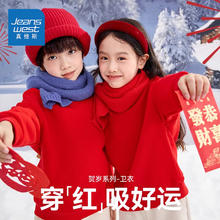 真维斯 儿童新年加绒加厚卫衣