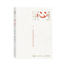 《这才是孩子爱看的漫画数学》（全6册）