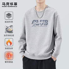马克华菲 男重磅高棉加厚奥丽绒卫衣