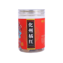 橘珍堂化州橘红 正宗三十年陈化橘红官方旗舰店大品牌正毛果切片
