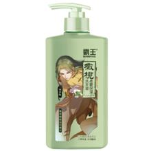 霸王 橄榄柔顺保湿 洗发水 600ml