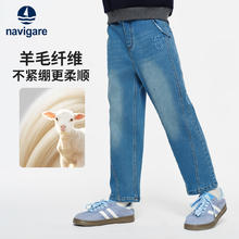 京东PLUS：navigare 儿童保暖卫裤 牛仔裤 加绒加厚冬装 休闲裤