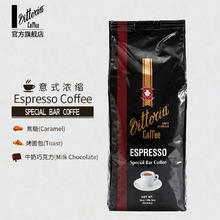 vittoria 意式浓缩咖啡豆 1kg 中深烘焙