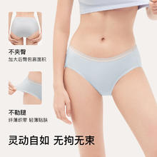 Ubras 纯棉抗菌裆女士内裤女中腰三角裤三条装 豆蔻绿+浅桃粉+奶油杏