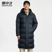 雪中飞 充绒量升级300g 男中长款连帽羽绒服 星耀黑 M（170/92A）加厚保暖防寒