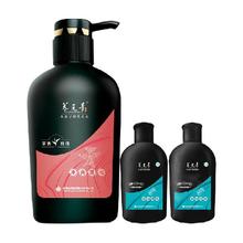 88VIP会员：云南白药 养元青洗发水普洱茶香控油清爽蓬松500ml