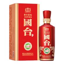 国台 国标 53° 酱香型白酒 500ml 1瓶