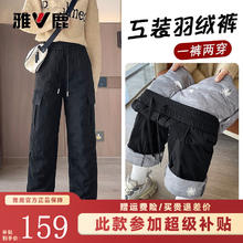 限移动端、京东百亿补贴：雅鹿 加厚工装羽绒裤女外穿冬2025高端防寒保暖裤滑雪东北外穿长裤 黑色 L (165)