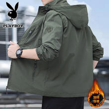 28日20点：花花公子 PLAYBOY 男士棉服 加绒保暖