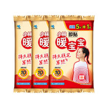 暖宝宝 小林制药暖宝宝贴即贴大姨妈贴暖女暖腹贴保暖贴