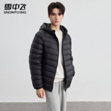 26日20点：雪中飞 男士短款羽绒服 保暖休闲外套