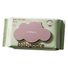 babycare 婴儿手口屁专用湿巾 70抽一包