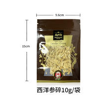大山行 西洋参加拿大自用 10克袋装