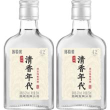 88VIP会员：劲牌 清香年代 光瓶酒 口粮酒 清香型草本白酒基酒 纯粮基酒 酒厂直发 42度 清香年代体验会员享。