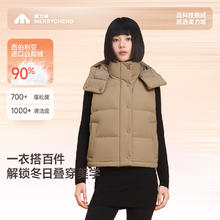 20点：美力城羽绒服马甲女秋冬季短款休闲宽松高弹羽绒鹅绒服外套118