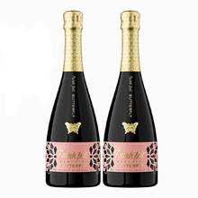 法拉圣堡 无醇甜红起泡酒750ml2支装