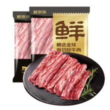 鲜京采 巴西进口原切肩部牛肋条 4斤 生鲜牛肉 真原切 源头直发