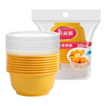 美丽雅 一次性青花碗 360ml*12只 带盖 可微波炉加热