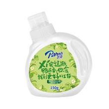 芭菲 倍净留香洗衣液 鸭屎香 150g