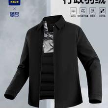 HLA海澜之家 翻领羽绒服男 鸭绒保暖 25秋冬季