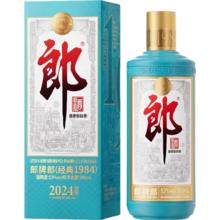 郎酒 纪念酒 53度 500mL 2024款