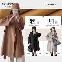 阿仕顿 秋冬气质宽松高级洋气显瘦羊毛双面呢大衣外套女款