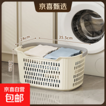 京东物流 家用脏衣篓镂空收纳筐零食玩具收纳箱卫生间宿舍脏衣篮 奶油：中号