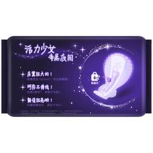 88VIP:kotex 高洁丝 夜用放肆睡420mm×9片