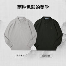 海澜之家 HLA 针织衫男 *2件