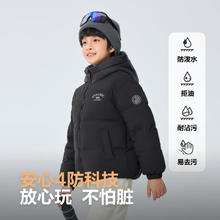 BOSIDENG 儿童短款连帽运动羽绒服