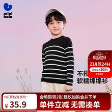 迷你巴拉巴拉 迷你巴拉男女童冬新款百搭针织衫保暖毛衣 黑色调00499