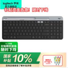 罗技 K580 101键无线薄膜键盘